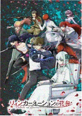 咒术回战 免费观看电视剧 老牛影视